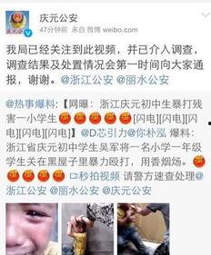 网友爆料几个孩子的视频,孩子视频引发热议，家庭教育引关注